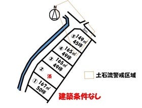 福山市山手町７丁目