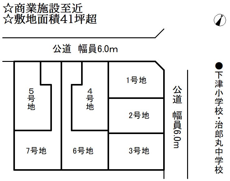 分譲区画マップ