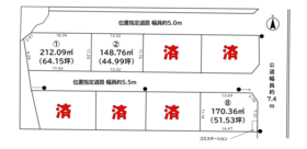 三条市東三条２丁目