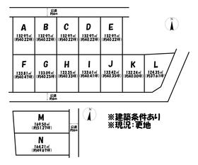 岡崎市真伝町字清水谷