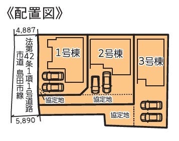 分譲区画マップ