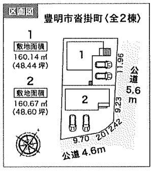 分譲区画マップ