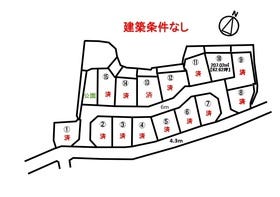 福山市蔵王町