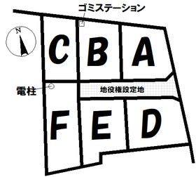 高浜市二池町３丁目
