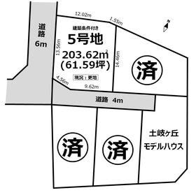 土岐市土岐ヶ丘３丁目