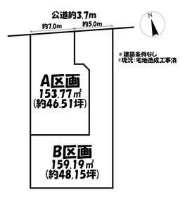 岡崎市鴨田町字末広