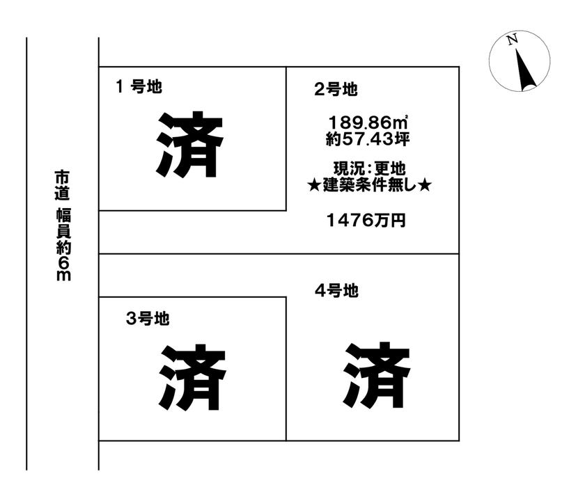 分譲区画マップ