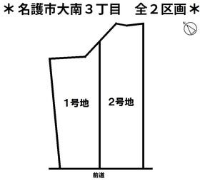 名護市大南３丁目