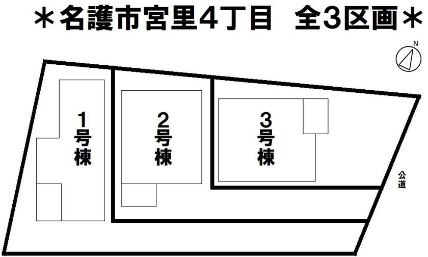 分譲区画マップ