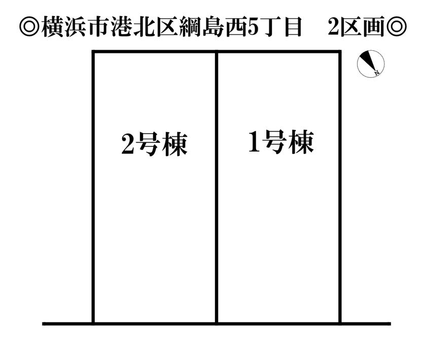 分譲区画マップ