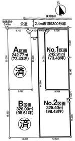 川越市大字鯨井