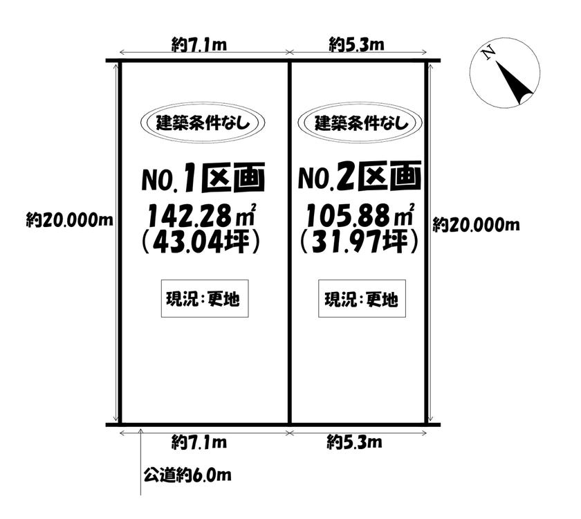 分譲区画マップ