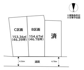 八戸市大字山伏小路