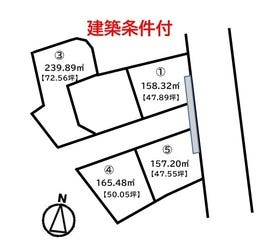 福山市瀬戸町大字山北