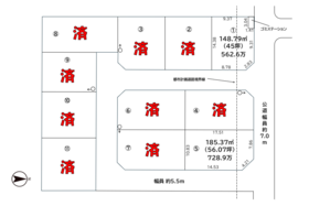 三条市西四日町４丁目