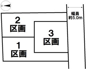 葛飾区西水元４丁目