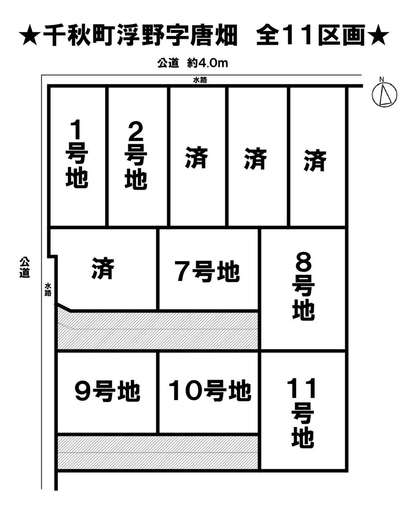 分譲区画マップ