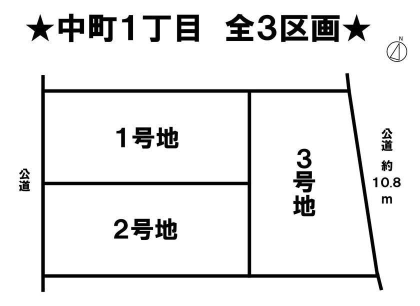 分譲区画マップ