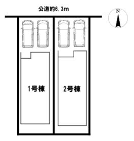 名古屋市守山区川西１丁目