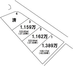 鹿児島市小野２丁目