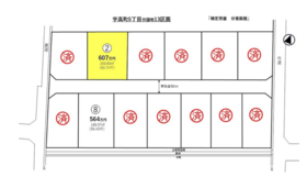 新居浜市宇高町５丁目