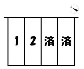 豊橋市牛川町字東側