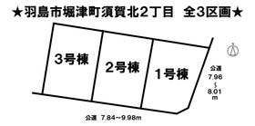 羽島市堀津町須賀北２丁目