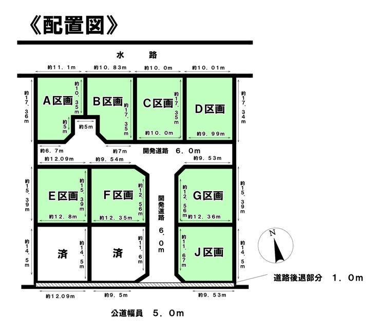 分譲区画マップ