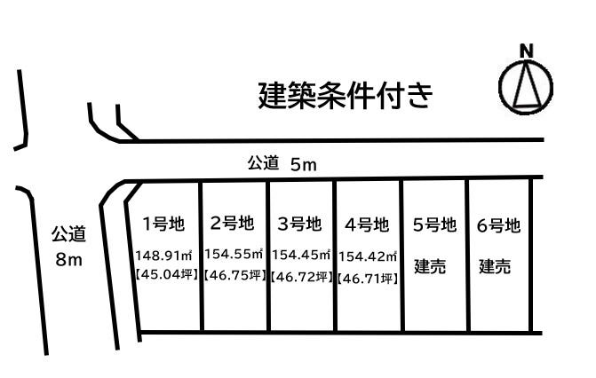 分譲区画マップ