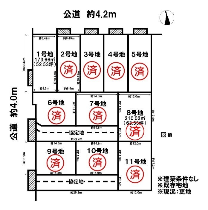 分譲区画マップ