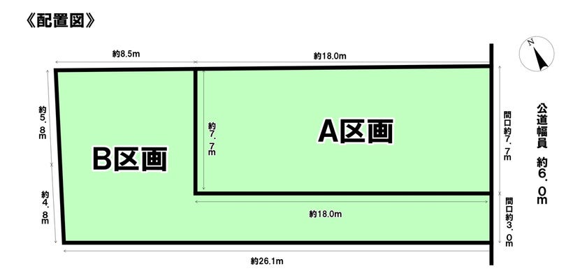 分譲区画マップ