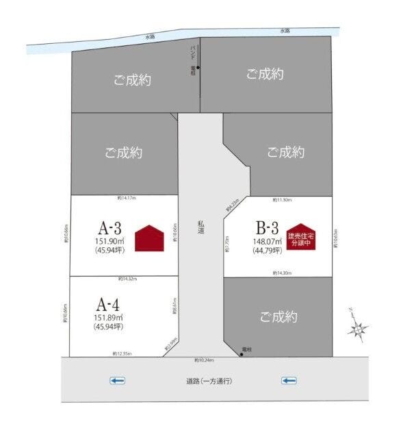 分譲区画マップ