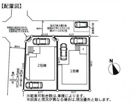 分譲区画マップ