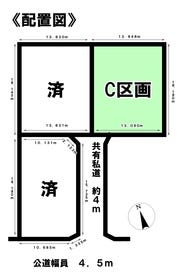 岐阜市日野東３丁目