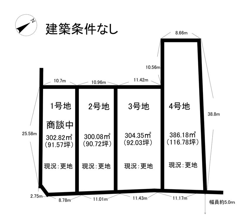 分譲区画マップ