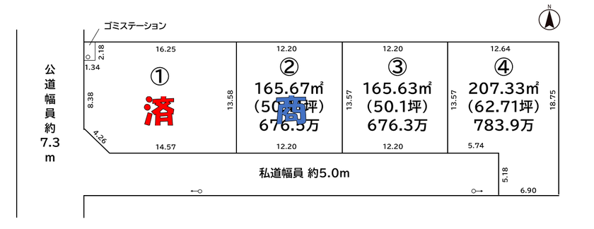 分譲区画マップ