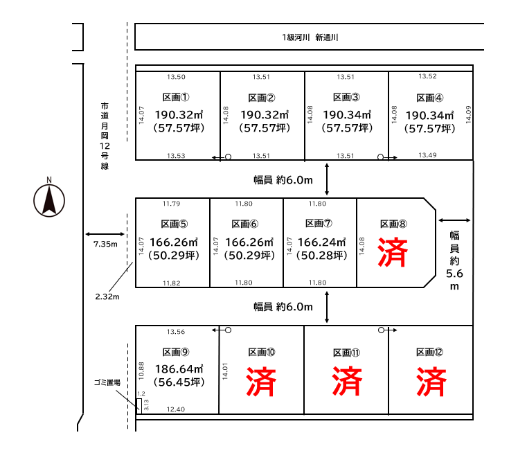 分譲区画マップ