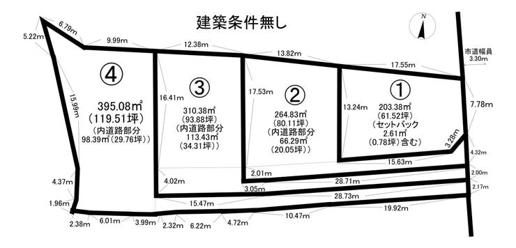 分譲区画マップ