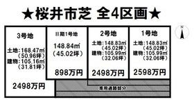 桜井市大字芝