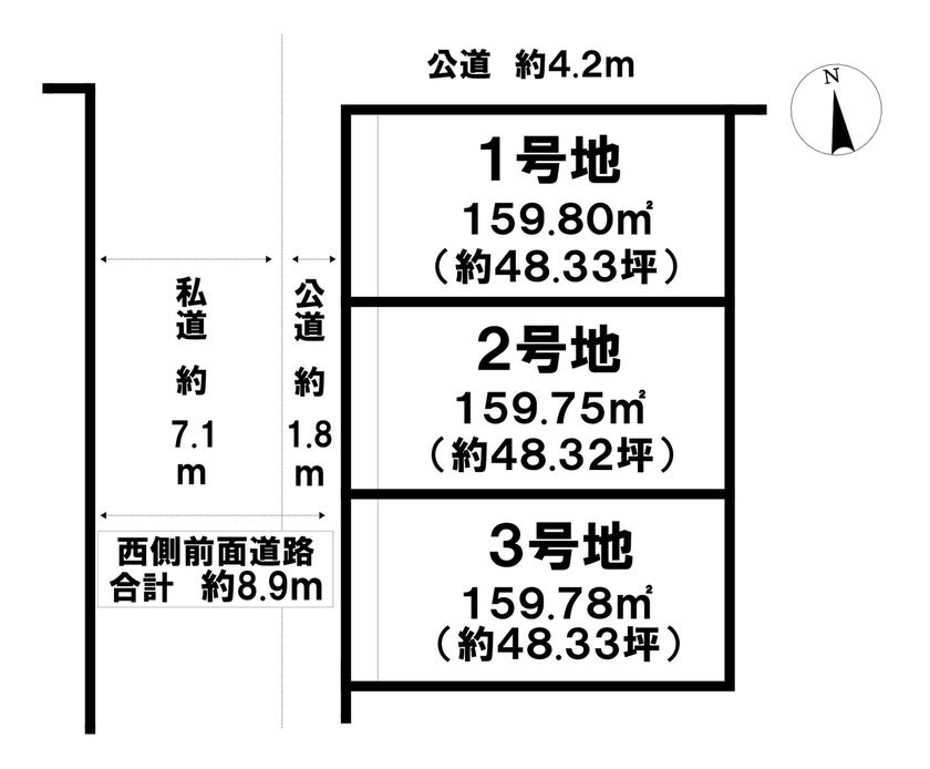 分譲区画マップ