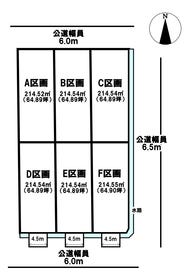 岐阜市太郎丸北郷