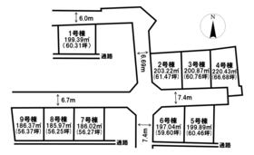 多気郡明和町大字蓑村