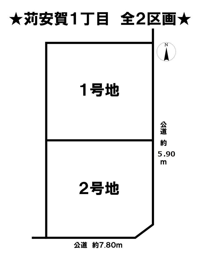 分譲区画マップ