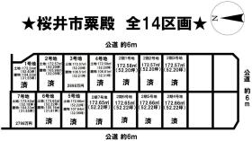 桜井市大字粟殿