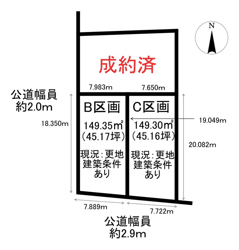 分譲区画マップ