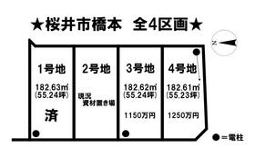 桜井市大字橋本