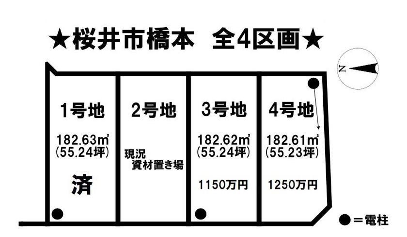 分譲区画マップ