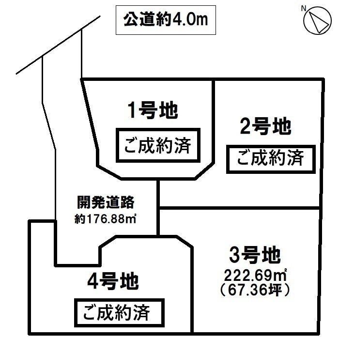 分譲区画マップ