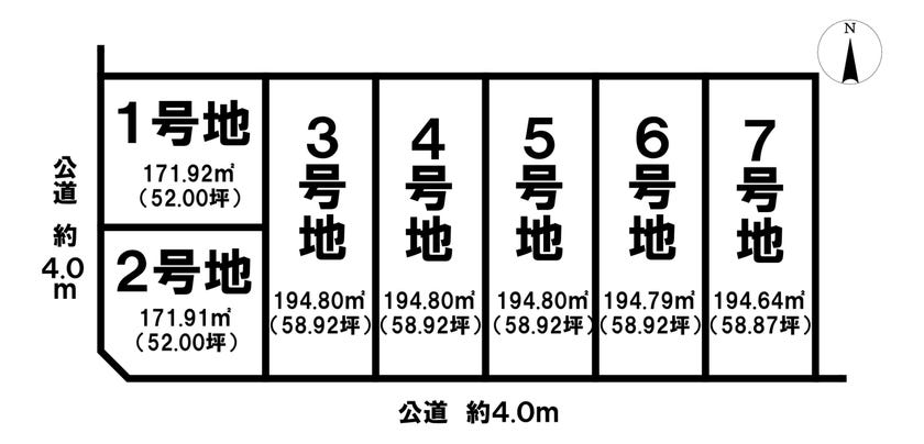 分譲区画マップ