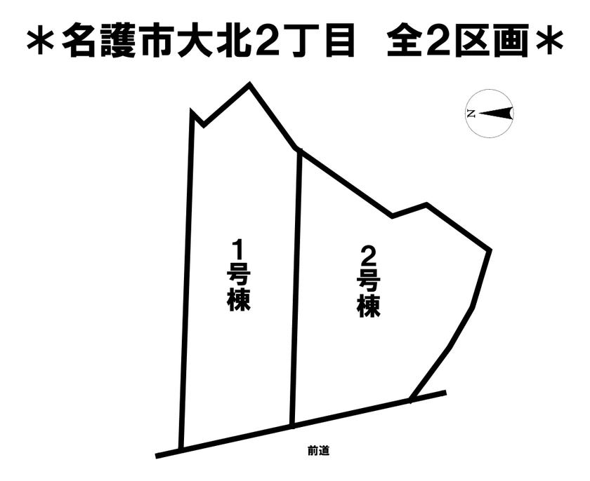 分譲区画マップ